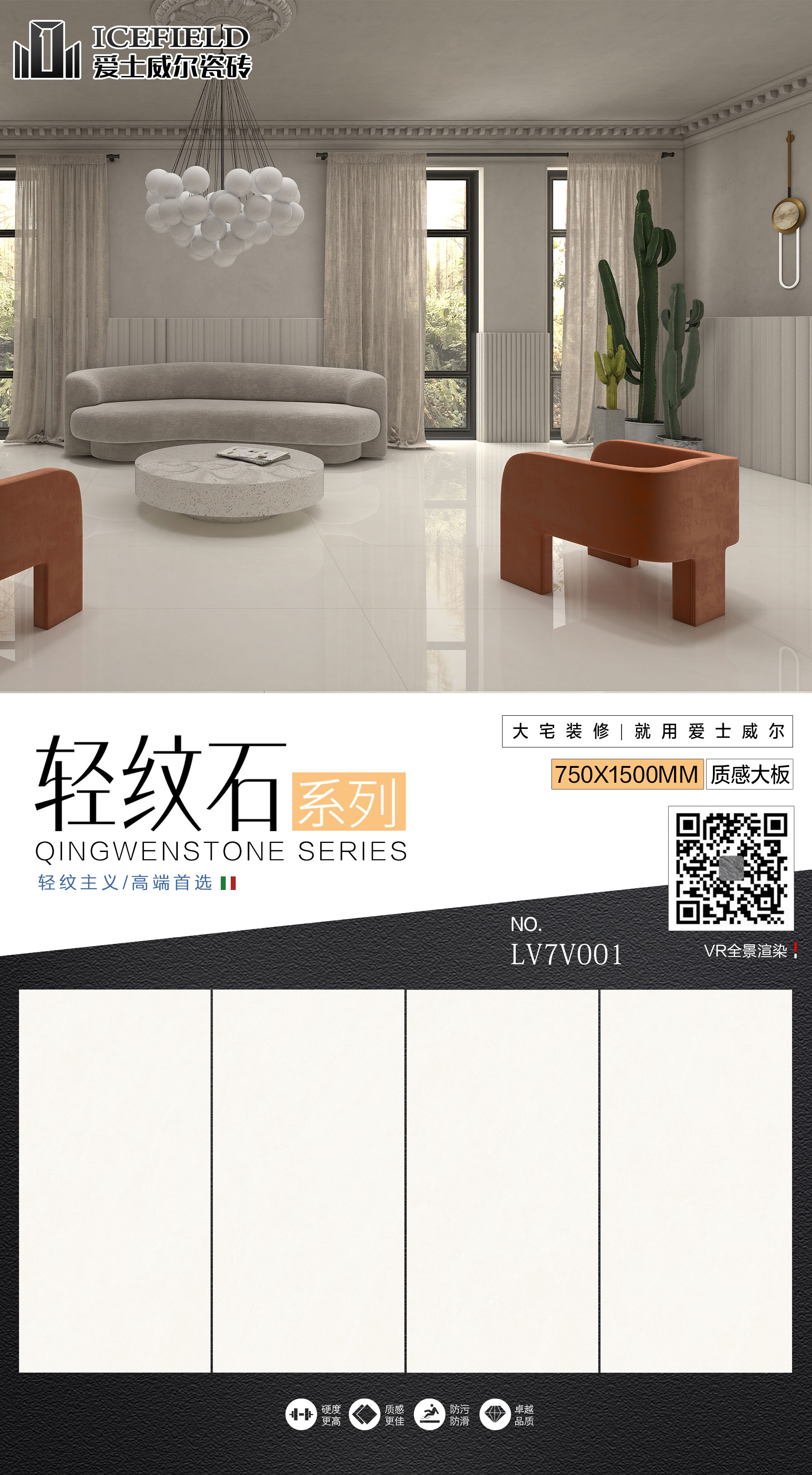 7515轻纹-LV7V001.jpg