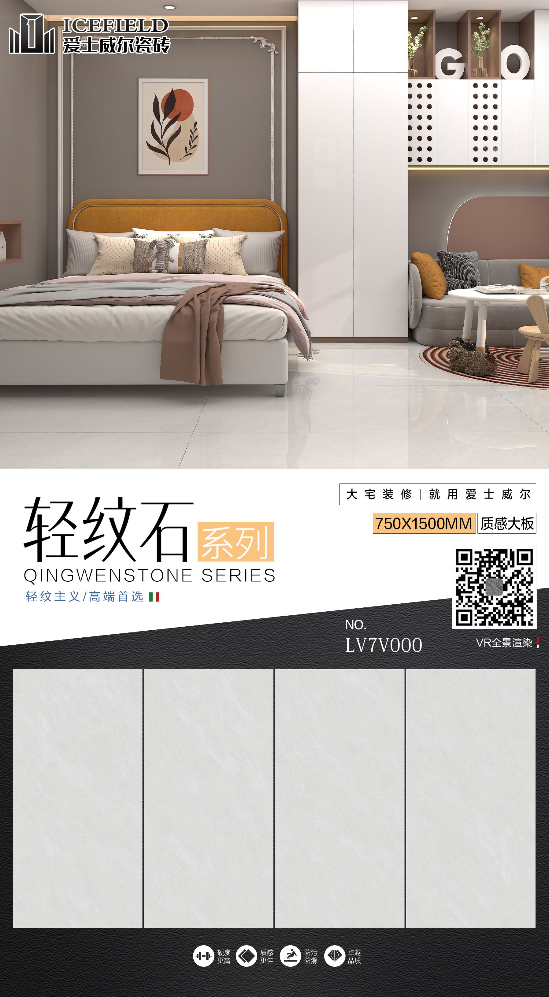 7515轻纹-LV7V000.jpg