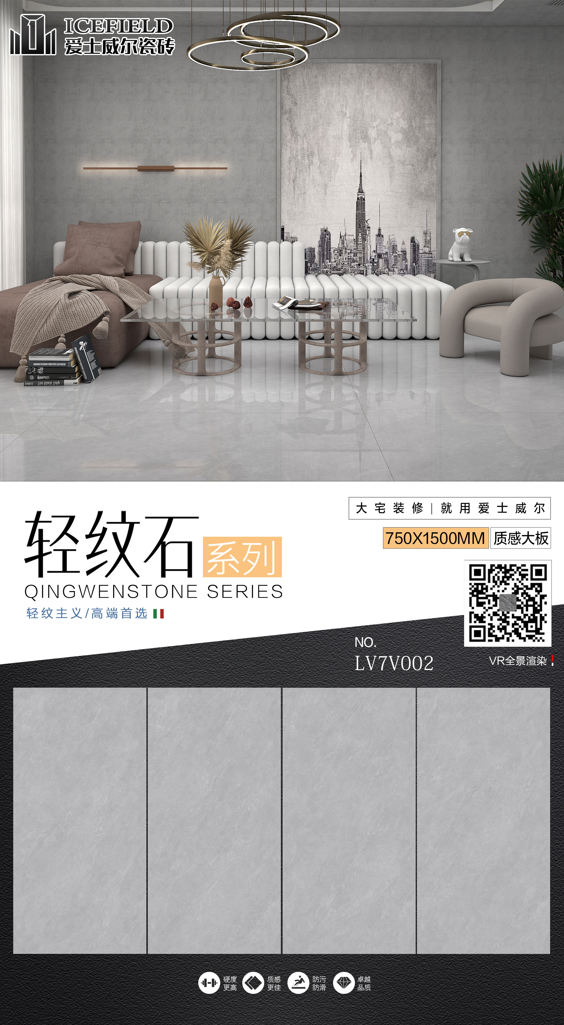 7515轻纹-LV7V002.jpg