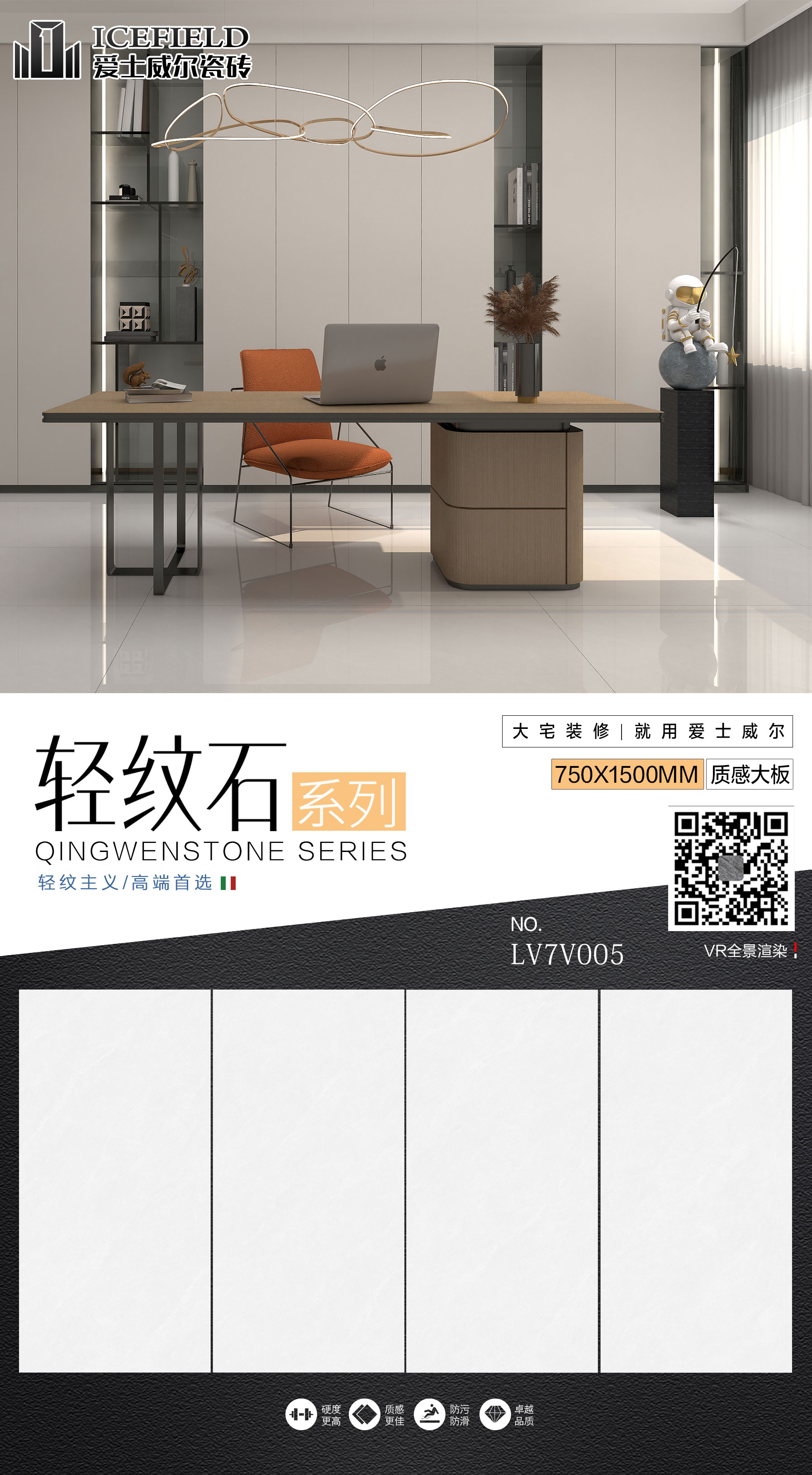 7515轻纹-LV7V005.jpg