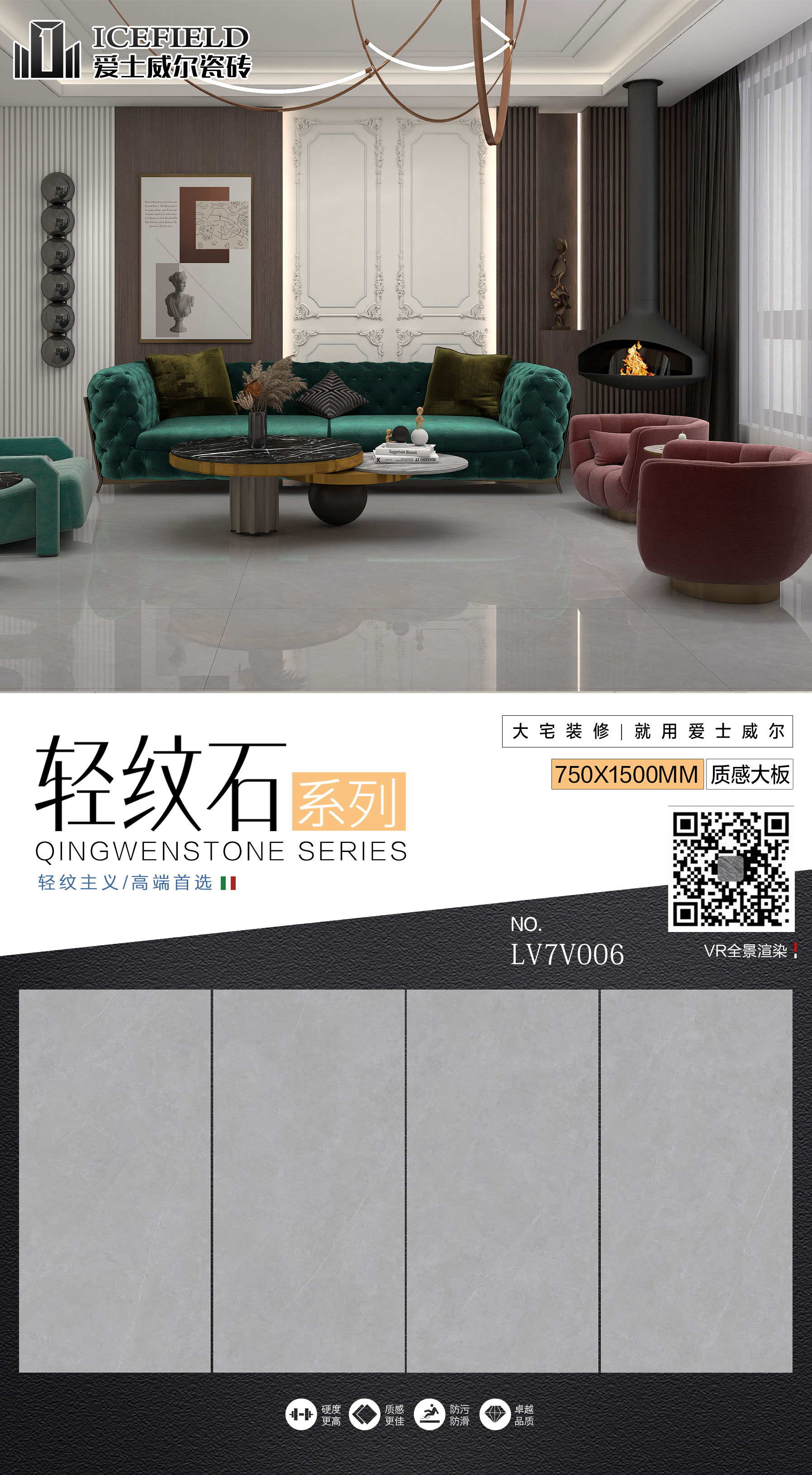 7515轻纹-LV7V006.jpg