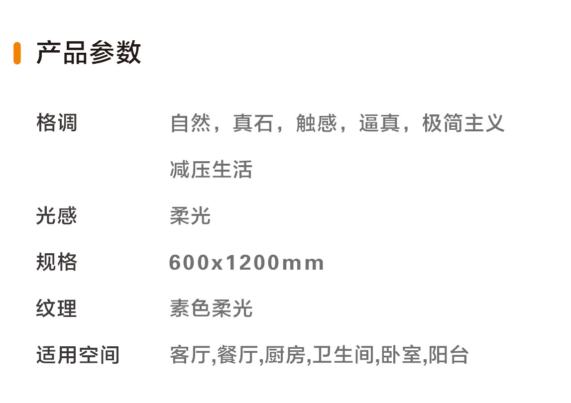 600x1200柔光.jpg