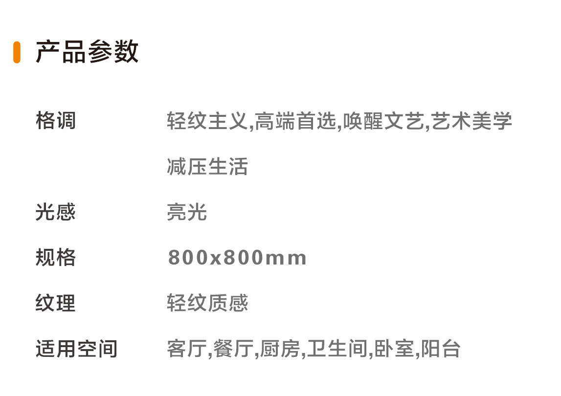 轻微.jpg